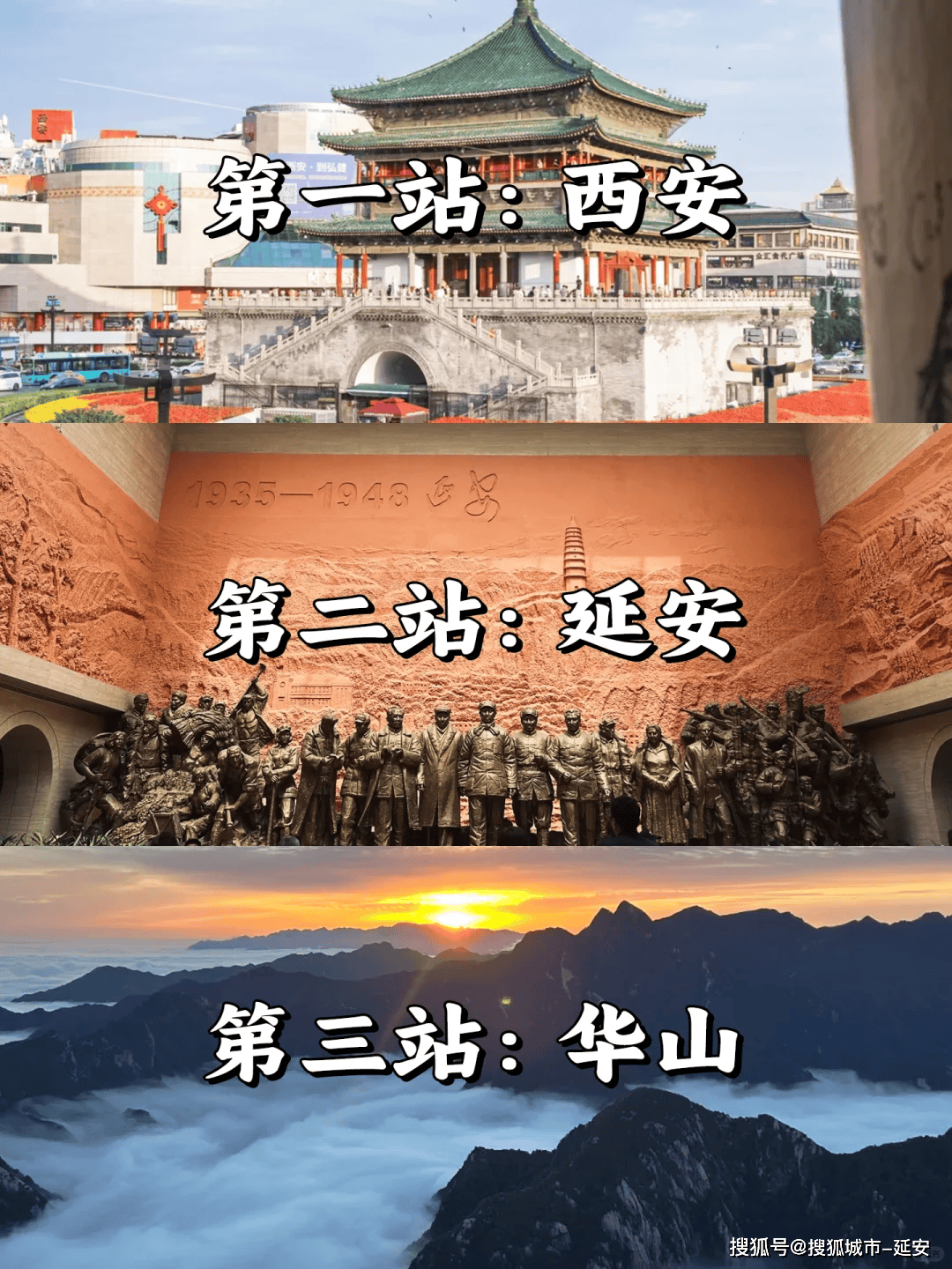 度游攻略西安4天路线详细计划单人价格澳门