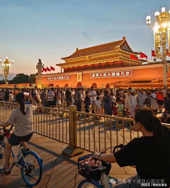 揭晓！途开心私人定制领航品质旅行新高度新葡京博彩2025北京旅行社TOP5(图3)