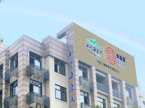 及金额上亿警方介入调查坑惨老百姓澳门新葡京康养产业巨头突然暴雷涉(图8)