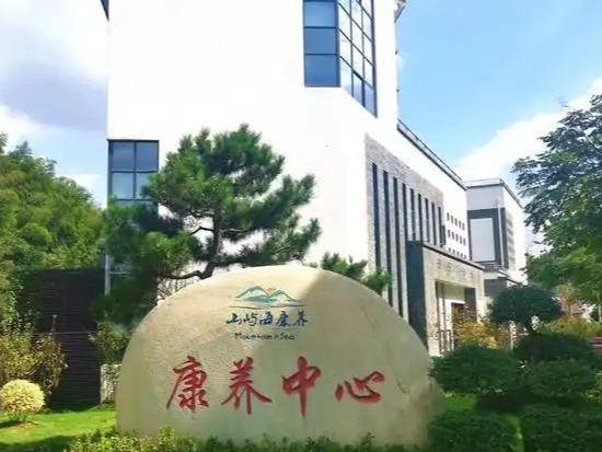 及金额上亿警方介入调查坑惨老百姓澳门新葡京康养产业巨头突然暴雷涉(图17)