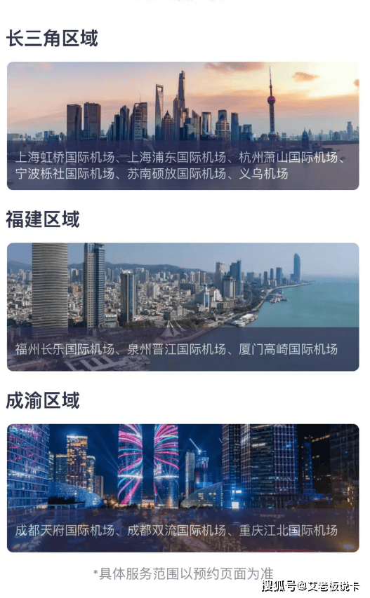 级卡又升级了！新葡京这3张顶(图2)