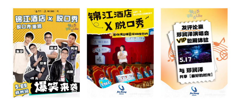 员体系“潜规则”大起底澳门新葡京网页酒店会(图5)