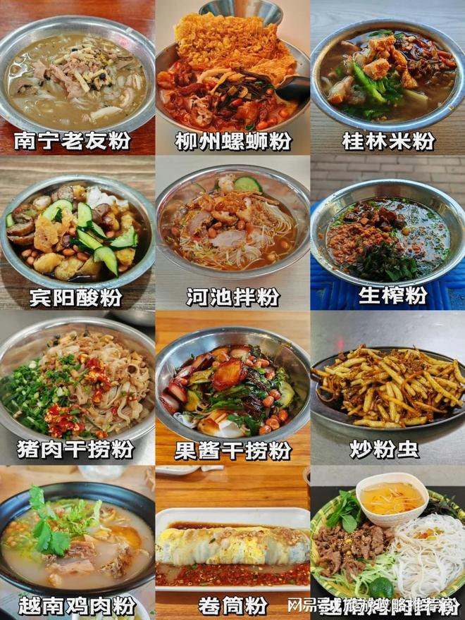 0元左右！本地私人导游电话号码教你省钱新葡京娱乐城广西报团玩5天人均100(图2)