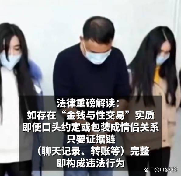 务”实则8000元一次色情交易连孩子都不放过澳门新葡京网站太敢了！伴游平台包装“高端服(图3)