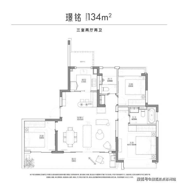 宽政策加持高新区改善住宅TOP1新葡京娱乐城中建御璟峯：三低一(图7)