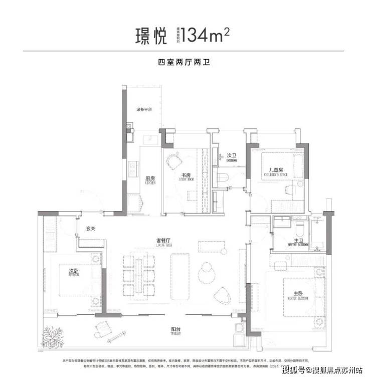 宽政策加持高新区改善住宅TOP1新葡京娱乐城中建御璟峯：三低一(图10)