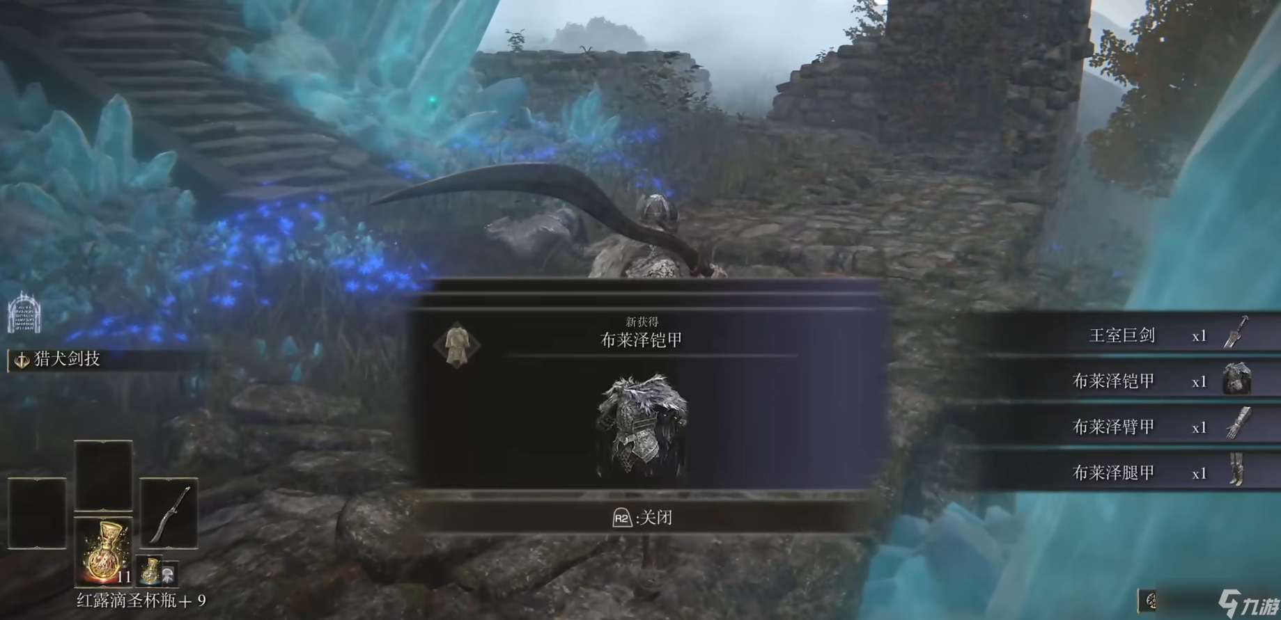 环选择什么套装新葡京艾尔登法(图2) 环选择什么套装新葡京艾尔登法(图2)